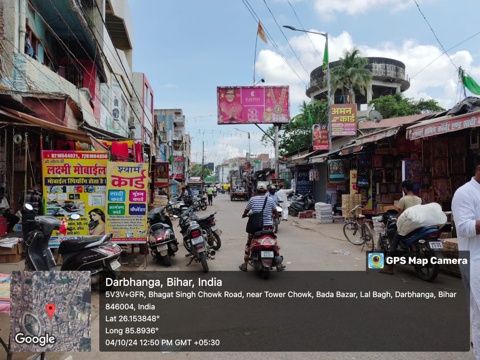 Darbhanga market unipole